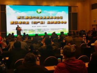 恩施硒品農業科技獲評“十佳最具投資價值農業品牌”