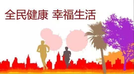 世衛組織稱贊中國方案為全民健康覆蓋提供路線圖
