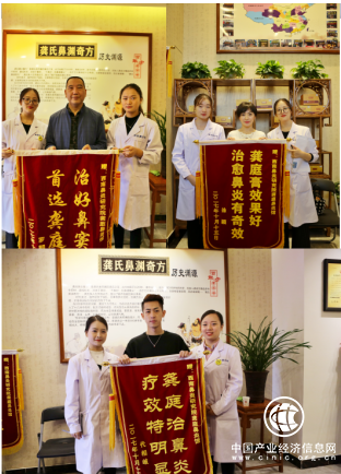 互聯網+醫療，龔庭鼻炎館為患者帶來福音