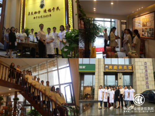 互聯網+醫療，龔庭鼻炎館為患者帶來福音