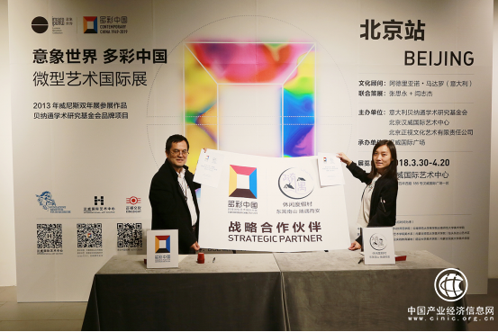 隨遇”助力“多彩中國”打造中國最大藝術采風創作基地式度假村