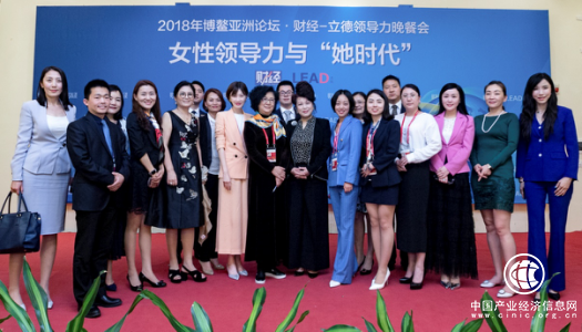 博鰲·Max姐：新女性未來生活標配是高能