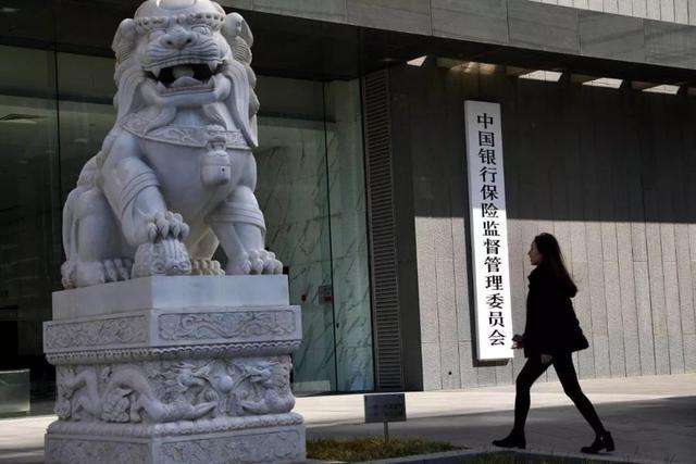 中國銀保監會正式掛牌 銀行保險業一季度實現良好開局