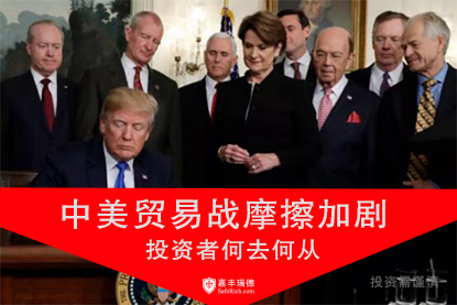 嘉豐瑞德：A股市場震蕩，投資者何去何從