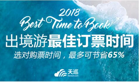 天巡Skyscanner：乘坐巴士打包風光 城市景色一路盡賞