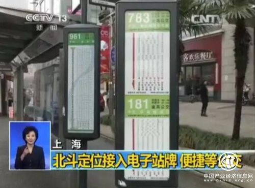 別了，美國人的GPS！中國北斗再出大動作！