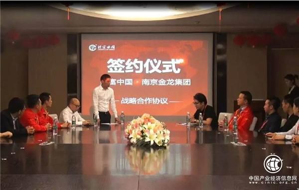 財富中國與金龍集團強強聯手 成績喜人