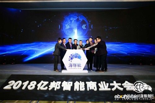 思想盛筵：智能商業序幕正式拉開 技術全面賦能實體經濟