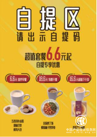 猩便利“到店自提”服務火熱，即拿即走盡享便利