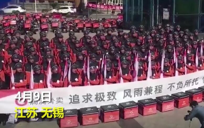 滴滴外賣無錫上線引發外賣大戰 工商局：反對壟斷