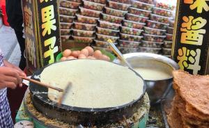 “煎餅馃子標準”不宜固守傳統排斥創新