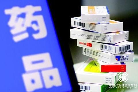 上半年藥品安全形勢穩中向好 境外新藥上市明顯加快