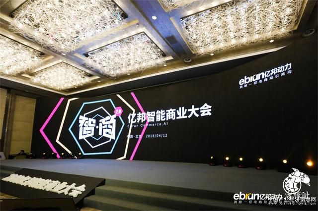 智能商業的藍圖與方案，甘來科技鉉偉英用“三新”改造傳統零售