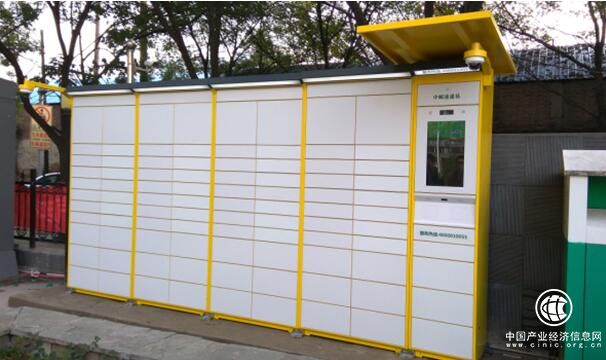 國家郵政局重點關注智能快遞柜 中郵速遞易或迎發展優勢