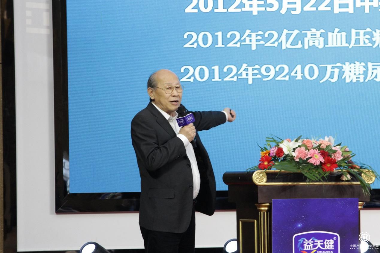 賈亞光：大健康時代的大商機、大作為、大擔當