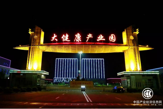 打造區域互聯網特色產業，紫晨大健康引領行業新航向