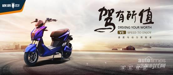 百戰成騎跡，歐派電動車CUV系統直面實戰檢驗