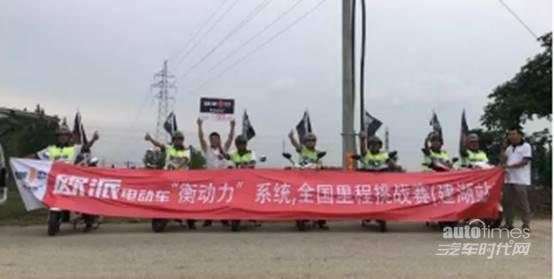 揭秘歐派CUV挑戰賽，如何用產品為企業代言