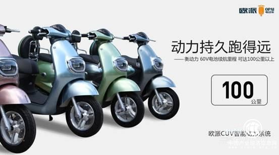 揭秘歐派CUV挑戰賽，如何用產品為企業代言