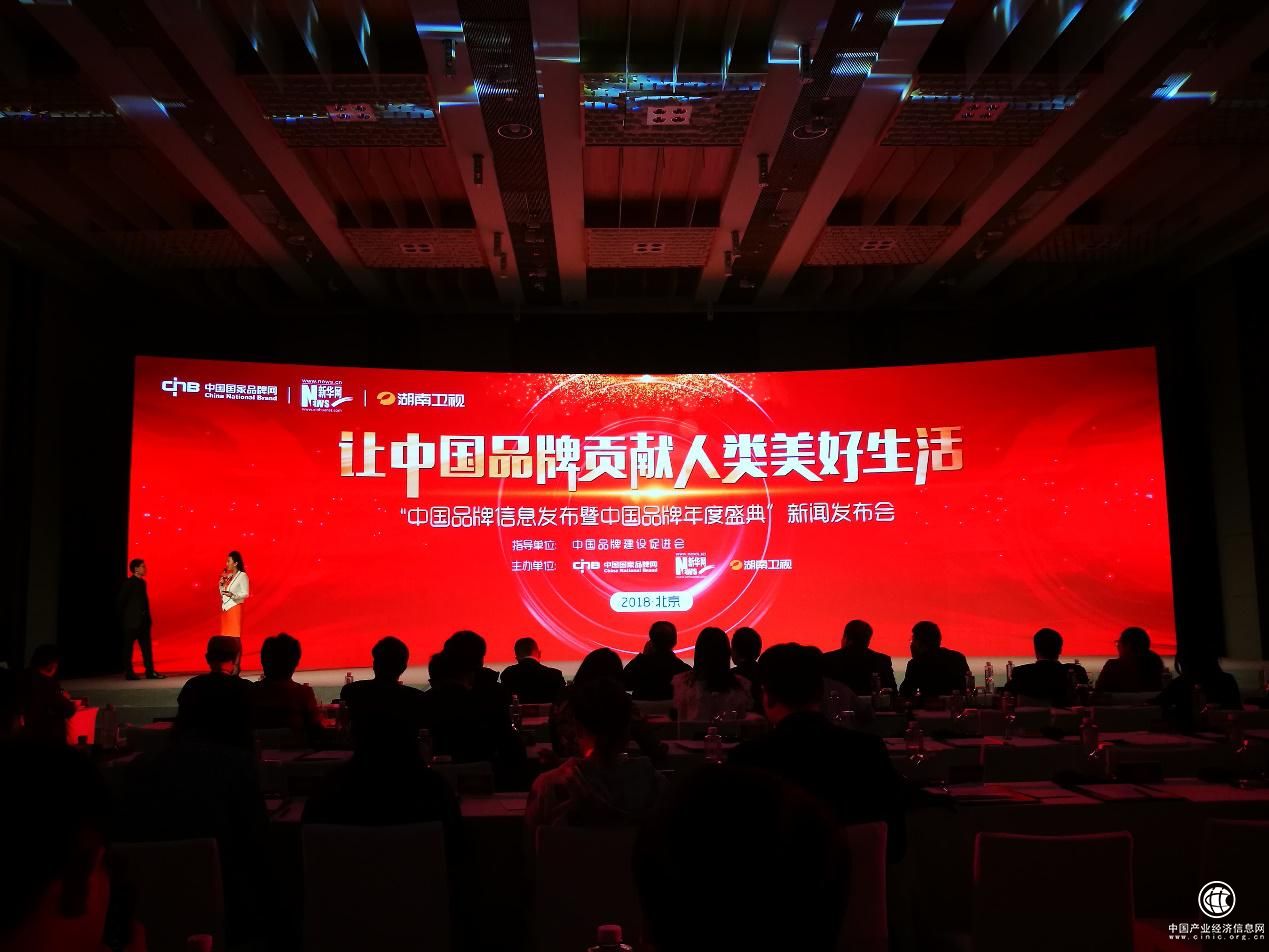 新時代再出發丨利郎入圍中國品牌價值百強