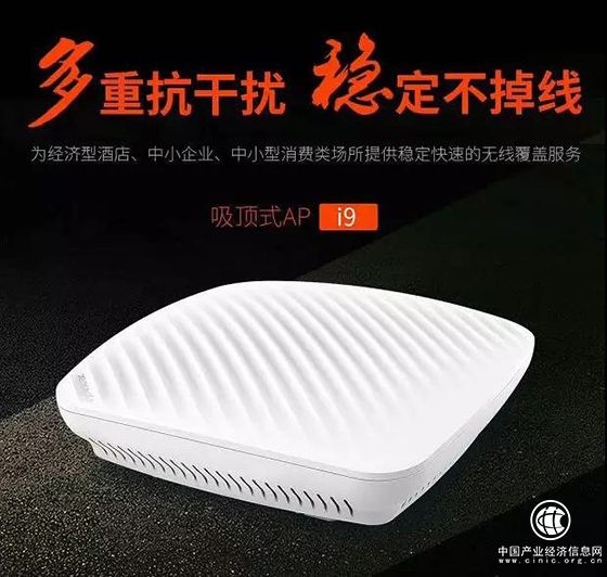 騰達i9助力泉州農業科普推廣中心實現無線全覆蓋