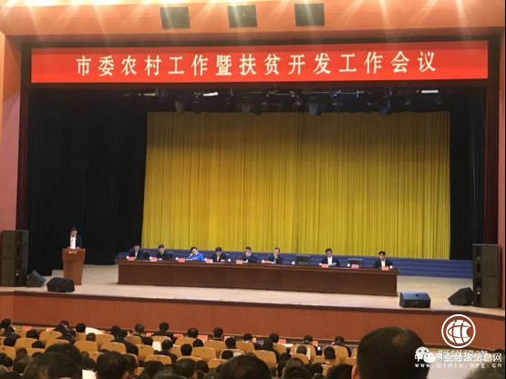 中達國榮集團：致富思源 反哺家鄉 扶貧產業助小康