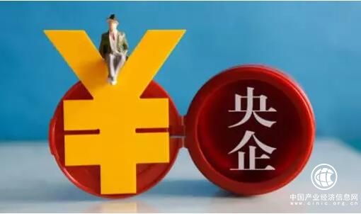 央企首季開門紅，3月利潤創新高！下一步發展重點看這里