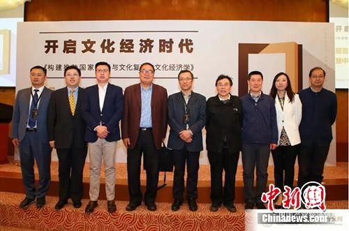 清華發布首份文化經濟報告 提出構建文化經濟學學科