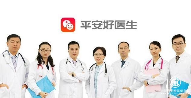 富途證券：平安好醫生成功通過港股上市聆訊 沖刺互聯網醫療第一股