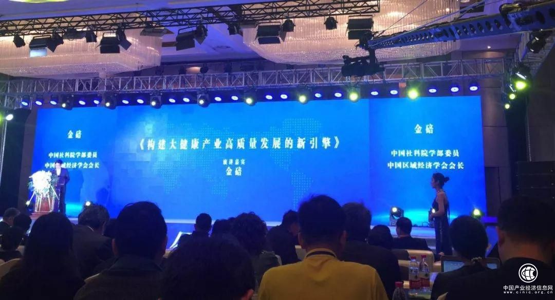 王海波出席河南投洽會 首提網庫大健康產業互聯網發展之路