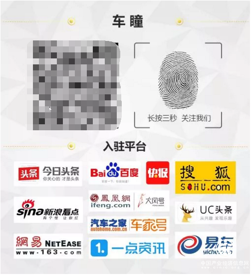 古惠南：縱論8個戰略方向，解讀廣汽新能源的時代使命