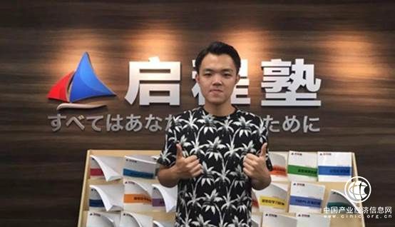 啟程塾學員專訪|劉啟宸：有風就飛，有夢就追