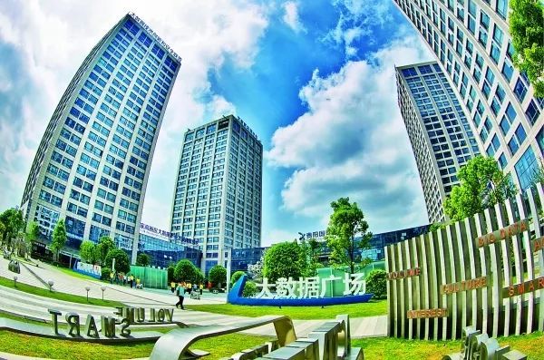 國家技術標準（貴州大數據）創新基地獲批建設