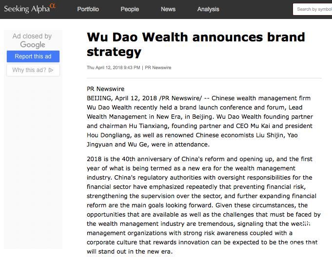 外媒：五道財富發展模式受到經濟學家高度評價