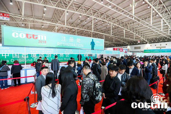 蜘蛛旅游聯合創始人胡俊哲，作為特邀嘉賓出席2018中國出境旅游交易會