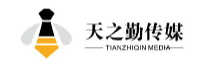 用品質為自己正名，天之勤廣州分公司正式成立