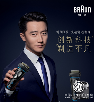 往復式剃須刀攻略，男士形象工程的革新