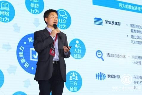 小贏科技孟召兵：“消費中國”未來已來 新金融會蓬勃發展