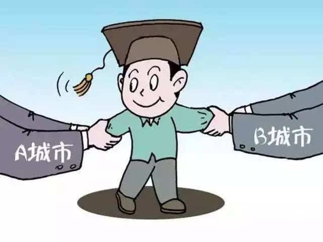 爭搶人才百“城”大戰，820多萬高校畢業生要如何選擇