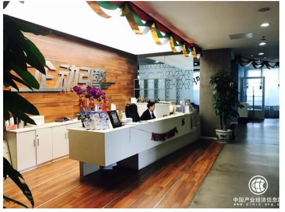 企動引擎企業服務電商平臺——企動雙創，引擎創未來