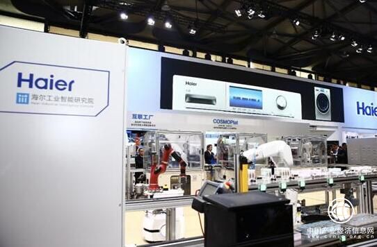 賦能工業APP創新發展 海爾COSMOPlat成開發者首選