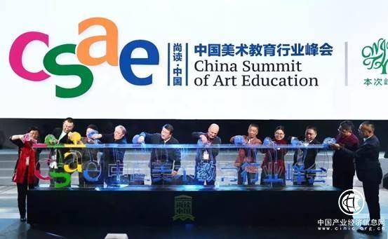 聚焦美育行業 杭州吳越畫室楊超凡校長受邀出2018首屆中國美術教育行業峰會