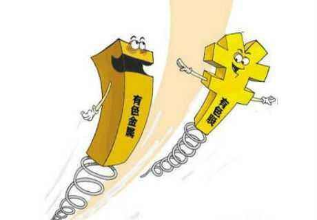 工信部將全面修訂銅鋁等有色行業準入條件，明確行業規范