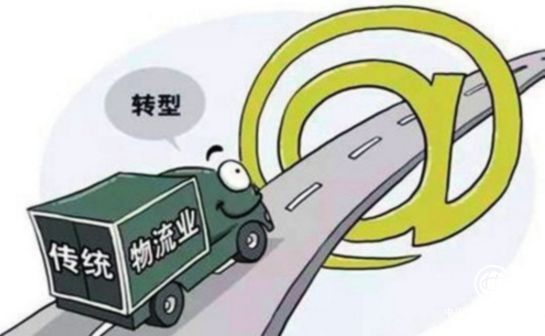 交通運輸部印發《通知》支持推廣無車承運模式