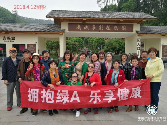 綠A滬昆渝多地會員健康出游，與健康同行