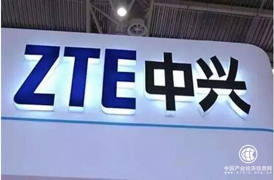 中興通訊：盡最大努力保護全球用戶利益