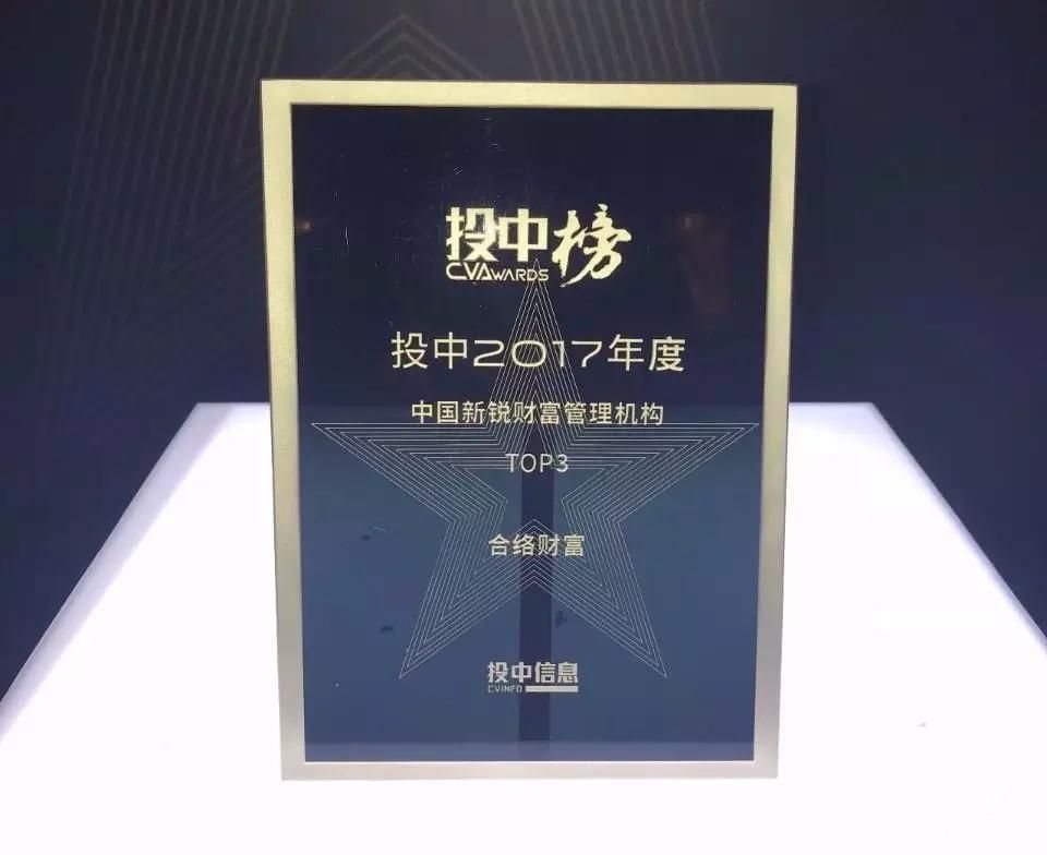 合絡財富產品總監付生：中國式財富管理——從粗狂發展到品牌興業