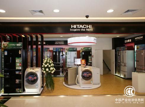 陷入質量泥潭的日本品牌日立，家電產品屢登質量黑榜 