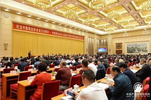 中國報業協會成立30周年紀念大會在京召開 黃坤明對中國報協工作作出重要批示