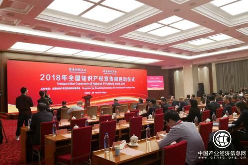 世界知識產權日即將到來，如何在網絡環境下避免侵權？
